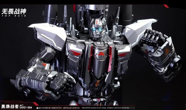 【史派克工廠】結單 預購免運12月 DreamStar Toys DST01-004 黑襲戰者 大無畏 MP比例 1030 DreamStar Toys DST01-004 黑襲戰者 大無畏 MP比例