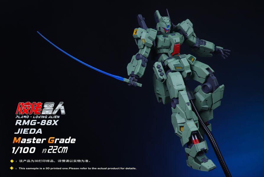 【史派克工廠】結單免運25年Q3 膠佬星人 第一彈1/100 RGM-88X 傑達 精密細節獨立骨架 組裝模型 0428 膠佬星人 第一彈1/100 RGM-88X 傑達 精密細節獨立骨架 組裝模型
