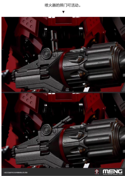 【史派克工廠】結單免運25年5月 MENG MECHA-009 1/9 靈籠 MU-2型重立體 監察者 悅色版 0507 MENG MECHA-009 1/9 靈籠 MU-2型重立體 監察者 悅色版