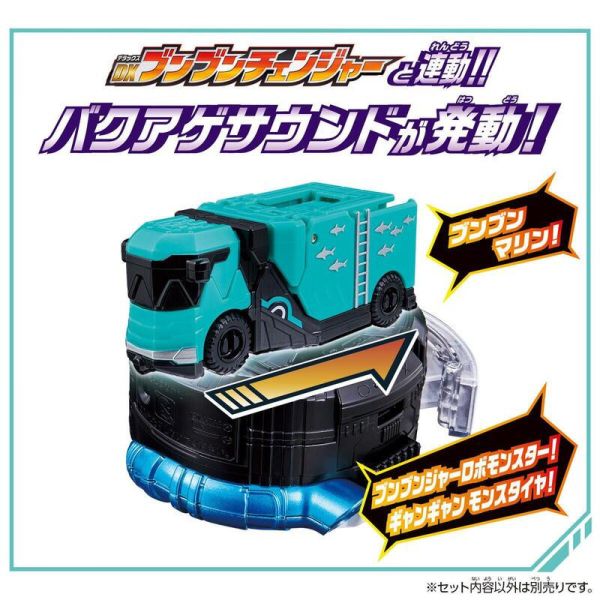 【史派克工廠】結單 預購24年7月 BANDAI 爆上戰隊 DX 奔轟車系列 海洋車 0531 BANDAI 爆上戰隊 DX 奔轟車系列 海洋車