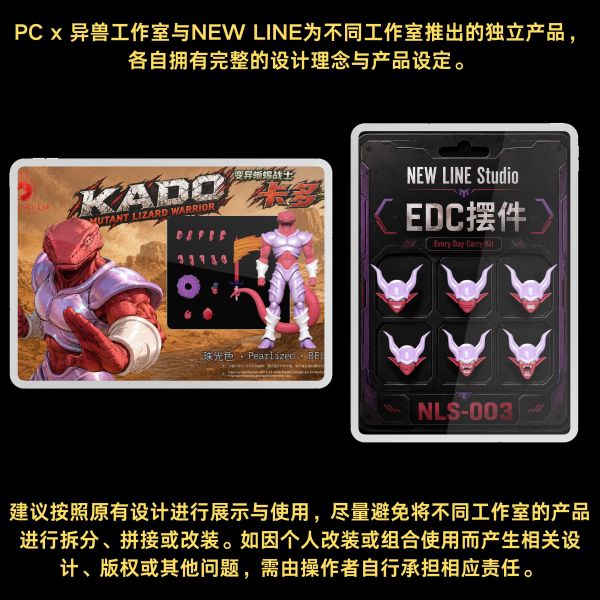 【史派克工廠】結單 免運27年Q1 PC 異獸實驗室 1/12 變異蜥蜴戰士 卡多 NEW LING EDC 0901 PC 異獸實驗室 1/12 變異蜥蜴戰士 卡多 NEW LING EDC