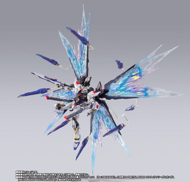 【史派克工廠】現貨 免運 日版 METAL BUILD MB 攻擊自由鋼彈 光之翼 Re:PACKAG 0715 日版 METAL BUILD MB 攻擊自由鋼彈 光之翼 Re:PACKAG