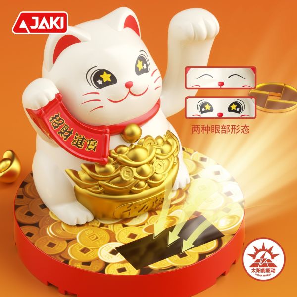 【史派克工廠】預購免運25年12月 BK007-1 佳奇 招財貓系列盲盒 一中盒4入 1112 BK007-1 佳奇 招財貓系列盲盒 一中盒4入