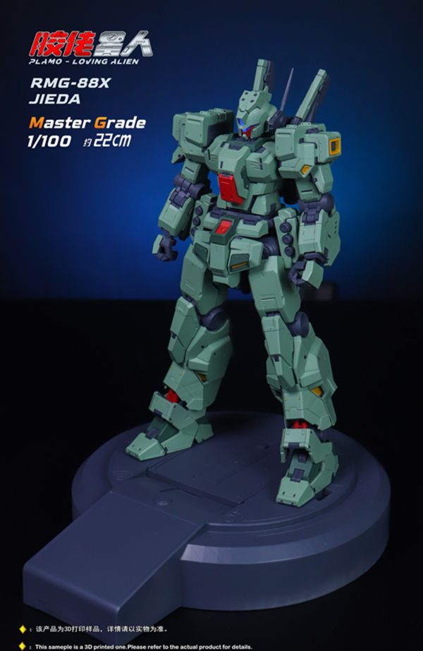 【史派克工廠】結單免運25年Q3 膠佬星人 第一彈1/100 RGM-88X 傑達 精密細節獨立骨架 組裝模型 0428 膠佬星人 第一彈1/100 RGM-88X 傑達 精密細節獨立骨架 組裝模型