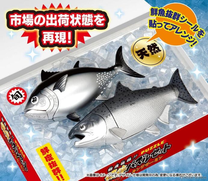 【史派克工廠】結單25年9月 代理版 MH MegaHouse 趣味拼圖 超新鮮 黑鮪魚 國王鮭魚 套組 0516 代理版 MH MegaHouse 趣味拼圖 超新鮮 黑鮪魚 國王鮭魚 套組