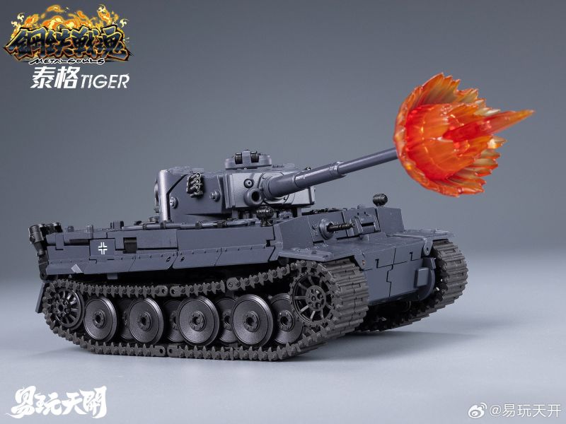 【史派克工廠】預購免運25年 易玩天開 鋼鐵戰魂 泰格 YW2412 TIGER 坦克變形 X0206 易玩天開 鋼鐵戰魂 泰格 YW2412 TIGER 坦克變形