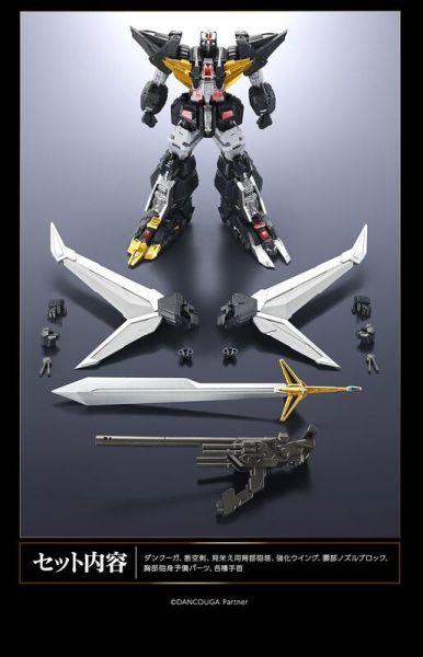 【史派克工廠】結單25年5月 盒玩 SMP ALTERNATIVE DESTINY 超獸機神 斷空我 0114 盒玩 SMP ALTERNATIVE DESTINY 超獸機神 斷空我