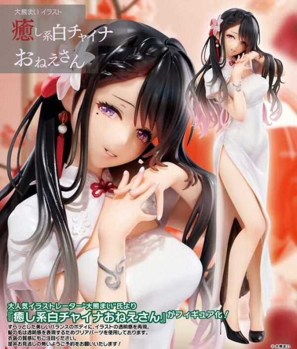 【史派克工廠】結單 預購24年9月 UCI 大熊まい 原畫 治癒系白色旗袍姐姐 PVC 高26公分 0524 UCI 大熊まい 原畫 治癒系白色旗袍姐姐 PVC 高26公分