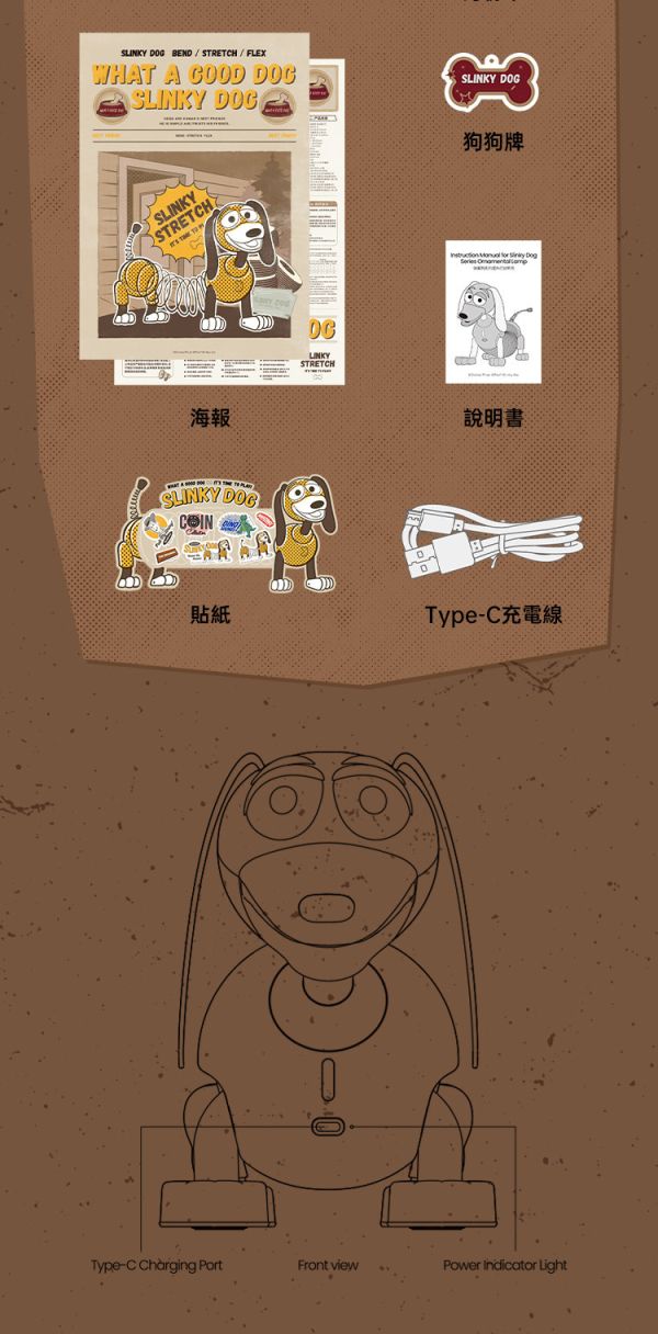 【史派克工廠】結單24年Q4 MarTube x 皮克斯 小夜燈 彈簧狗 1014 MarTube x 皮克斯 小夜燈 彈簧狗