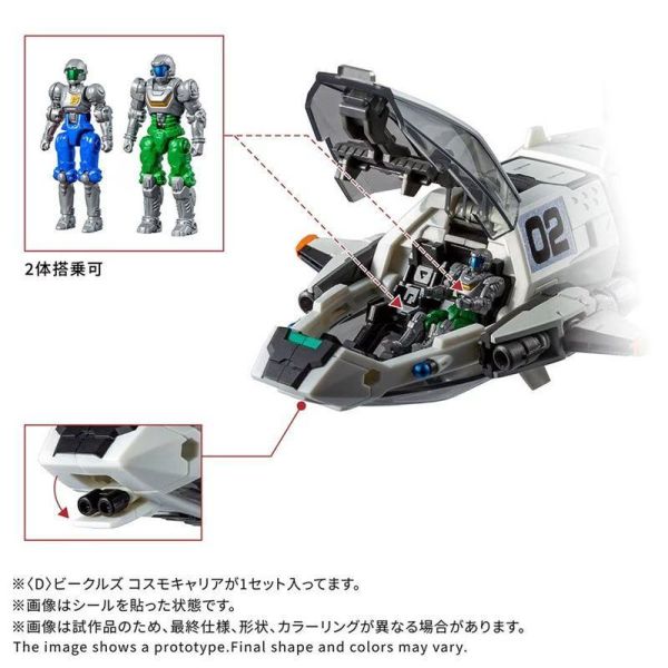【史派克工廠】預購免運27年1月 T-SPARK 戴亞克隆 D VEHICLES 宇宙運輸機 0722 T-SPARK 戴亞克隆 D VEHICLES 宇宙運輸機