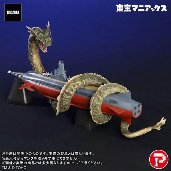 【史派克工廠】結單 免運26年12月 代理版 萬代 BANDAI 東寶MANIACS 曼達&轟天號 0814 代理版 萬代 BANDAI 東寶MANIACS 曼達&轟天號