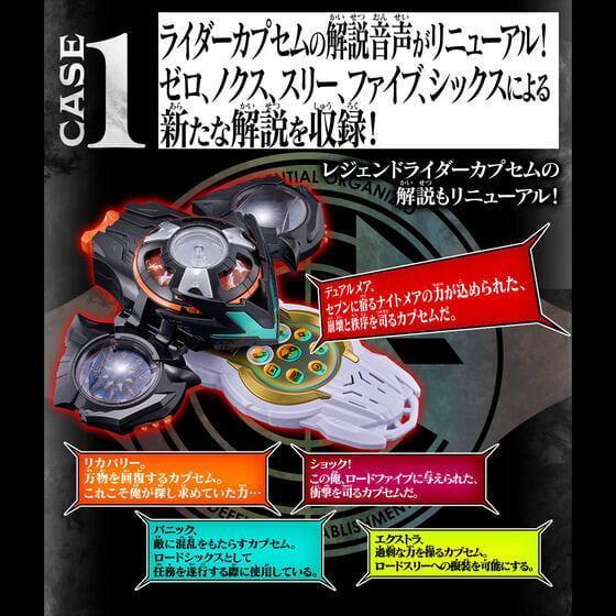 【史派克工廠】預購免運26年10月 代理版 萬代 PB商店 假面騎士ZEZTZ CODE手機&懲罰膠囊 0507 代理版 萬代 PB商店 假面騎士ZEZTZ CODE手機&懲罰膠囊