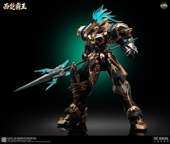 【史派克工廠】結單 免運26年9月 火將軍 猛將傳 MJZ-04 西楚霸王 合金成品機甲 0805 火將軍 猛將傳 MJZ-04 西楚霸王 合金成品機甲