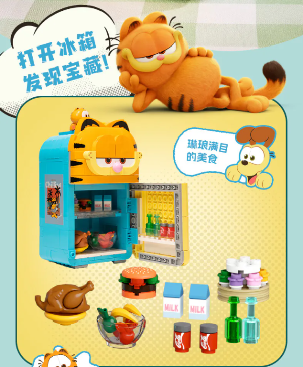 【史派克工廠】結單 現貨 PANTASY 拼奇 加菲貓 收藏積木 冰箱 86809 0830 PANTASY 拼奇 加菲貓 收藏積木 冰箱 86809