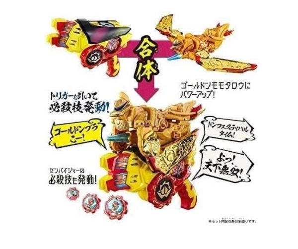 【史派克工廠】現貨 BANDAI 萬代 暴太郎戰隊 DX神輿鳳凰 