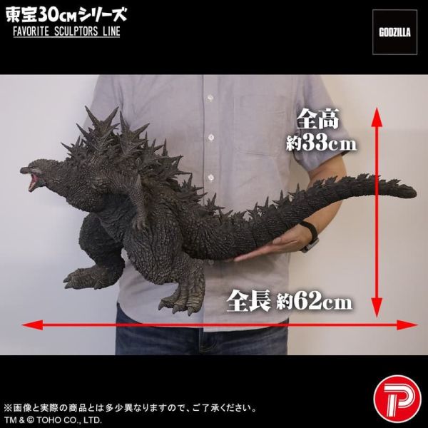 【史派克工廠】 預購26年1月 X-PLUS 東寶 30公分 黒龍工房 原型 2023 哥吉拉 訂 0930 X-PLUS 東寶 30公分 黒龍工房 原型 2023 哥吉拉 訂