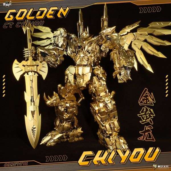 【史派克工廠】結單預購免運24年10月 藏玩閣 CANG-TOYS 衝雲霄 蚩尤神 8款1套 金色限定版 訂 0911 藏玩閣 CANG-TOYS 衝雲霄 蚩尤神 8款1套 金色限定版 訂