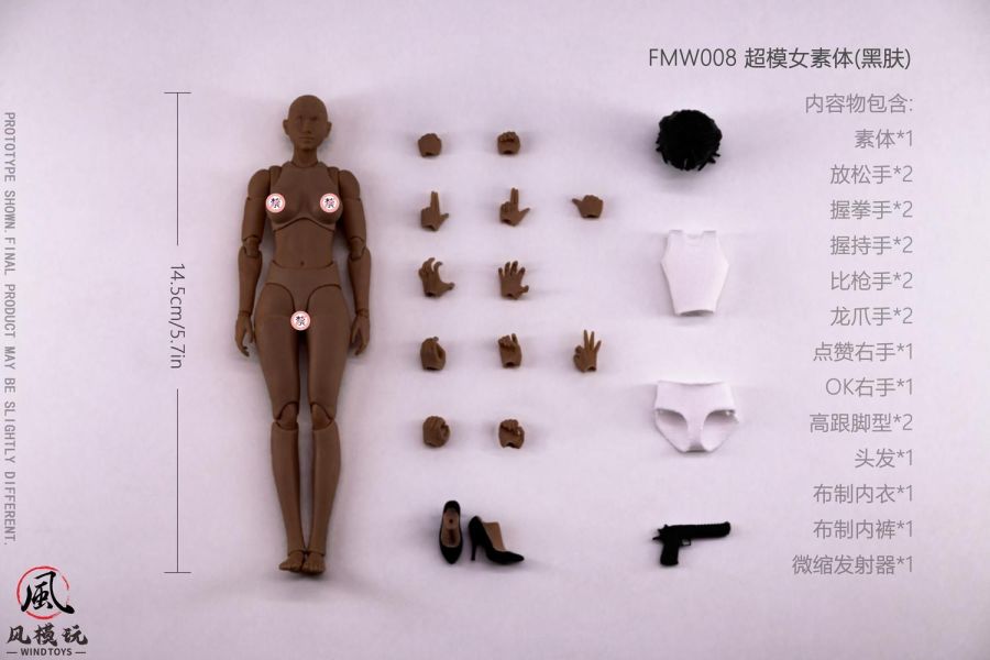 【史派克工廠】預購免運26年Q3 風模玩 WindToys 1/12 超模女素體 0327 風模玩 WindToys 1/12 超模女素體