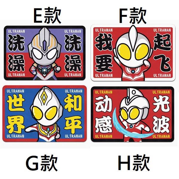 【史派克工廠】結單 預購 矽藻泥 地墊 世界和平 超人力霸王 迪卡 浴室 防滑 地墊 共十四款 尺寸40*60cm 1229 矽藻泥 地墊 世界和平 超人力霸王 迪卡 浴室 防滑 地墊 共十四款 尺寸40*60cm