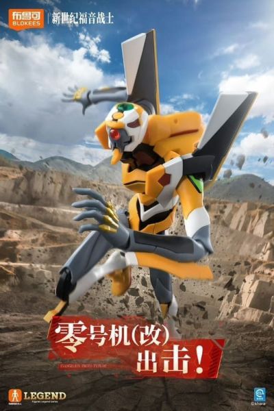 【史派克工廠】預購免運25年11月 布魯可 積木人 傳奇版 新世紀福音戰士 EVA 零號機改 可動 無特典 1001 布魯可 積木人 傳奇版 新世紀福音戰士 EVA 零號機改 可動 無特典