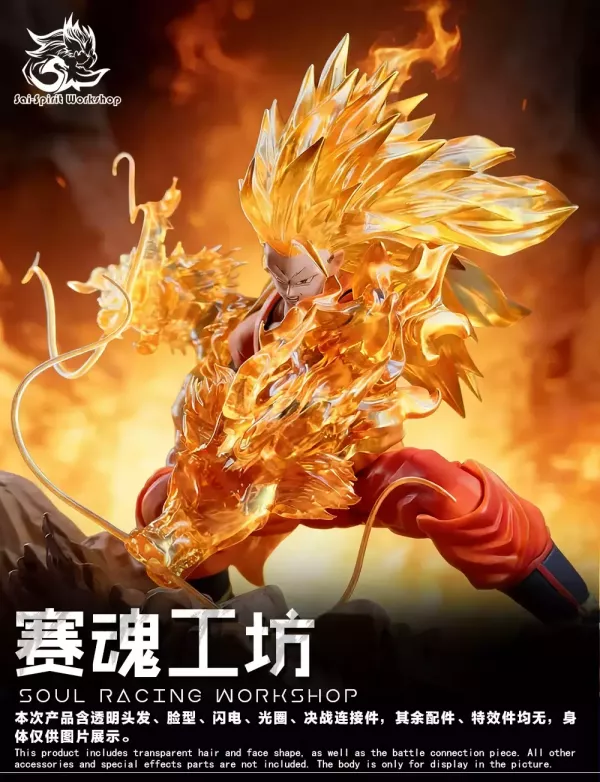 【史派克工廠】預購免運26年Q3 Ssw賽魂工坊 七龍珠 孫悟空 超級賽亞人 超三 可動配件包 塗裝完成品 0506 Ssw賽魂工坊 七龍珠 孫悟空 超級賽亞人 超三 可動配件包 塗裝完成品