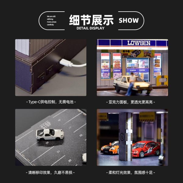 【史派克工廠】預購免運26年4月 1/64 DIY 拼裝飄移台 頭文字D 速度與激情3 兩款 0304 1/64 DIY 拼裝飄移台 頭文字D 速度與激情3 兩款