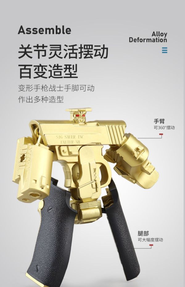 【史派克工廠】結單 預購12月 合金鋼甲獸 變形槍機器人 可當鑰匙圈 左輪 沙漠之鷹 1214 合金鋼甲獸 變形槍機器人 可當鑰匙圈 左輪 沙漠之鷹