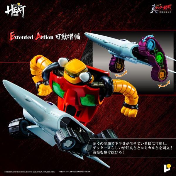 【史派克工廠】結單免運25年9月 POSE+ METAL HEAT 蓋特3號 真蓋特世界最後之日ver. 再版 0324 POSE+ METAL HEAT 蓋特三號 蓋特3號 世界最後之日ver 合金可動