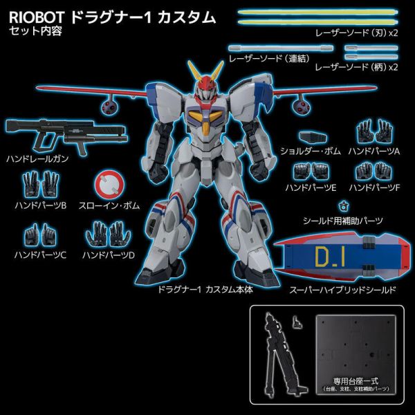 【史派克工廠】結單25年5月 千值練 RIOBOT 機甲戰記龍騎兵 龍騎兵1號特裝型 1105 千值練 RIOBOT 機甲戰記龍騎兵 龍騎兵1號特裝型