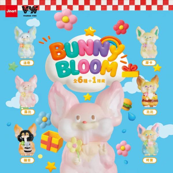 【史派克工廠】預購免運25年10月 JINART VIVIANWANG-Bunny Bloom公仔(全6款) 0829 JINART VIVIANWANG-Bunny Bloom公仔(全6款)