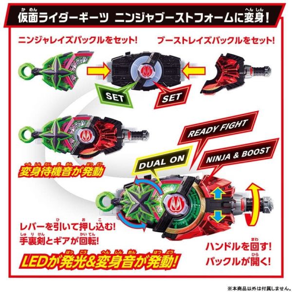 【史派克工廠 】 結單25年9月 萬代 假面騎士SUPER BEST DX忍者騎士帶扣 0818 萬代 假面騎士SUPER BEST DX忍者騎士帶扣