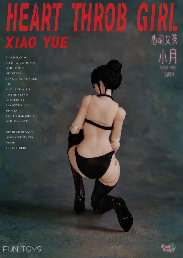 【史派克工廠】預購免運26年7月 妙玩工坊 小月 可動素體 1/12 基礎版 豪華版 0212 妙玩工坊 小月 可動素體 1/12 基礎版 豪華版