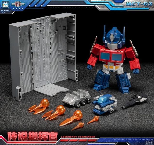 【史派克工廠】預購免運26年12月 MachineCat Toys MCT-03 傳說指揮官 柯博文 Q版 1103 MachineCat Toys MCT-03 傳說指揮官 柯博文 Q版
