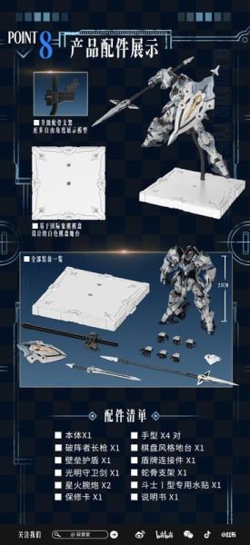 【史派克工廠】預購免運26年Q1 馭意堂 代理版 艾爾德蘭軍團 鬥士 組裝模型 合金骨架 1127 馭意堂 代理版 艾爾德蘭軍團 鬥士 組裝模型 合金骨架