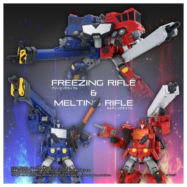 【史派克工廠】預購免運27年1月 TAKARATOMY TOYRISE 勇者王 冰龍 炎龍 超龍神 0828 TAKARATOMY TOYRISE 勇者王 冰龍 炎龍 超龍神