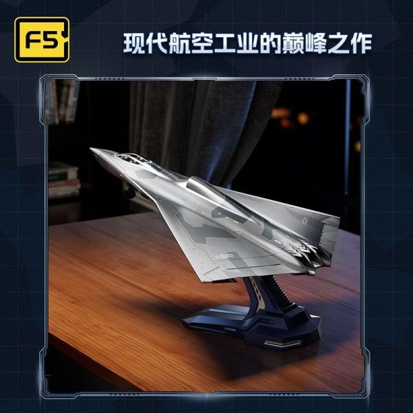 【史派克工廠】預購免運11月 F5 PeaceProject F5-C1011/12 蒼穹重器 殲 36 50 1030 F5 PeaceProject F5-C1011/12 蒼穹重器 殲 36 50