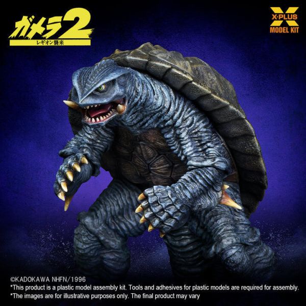 【史派克工廠】結單25年6月 X-Plus 1/700 卡美拉 Gamera 1996 白模 組裝模型 0318 X-Plus 1/700 卡美拉 Gamera 1996 組裝模型