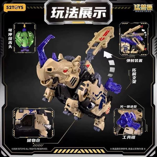 【史派克工廠】結單免運26年8月 52TOYS 猛獸匣 BB-78 東風 犀牛2.0 Tongpoo 0721 52TOYS 猛獸匣 BB-78 東風 犀牛2.0 Tongpoo