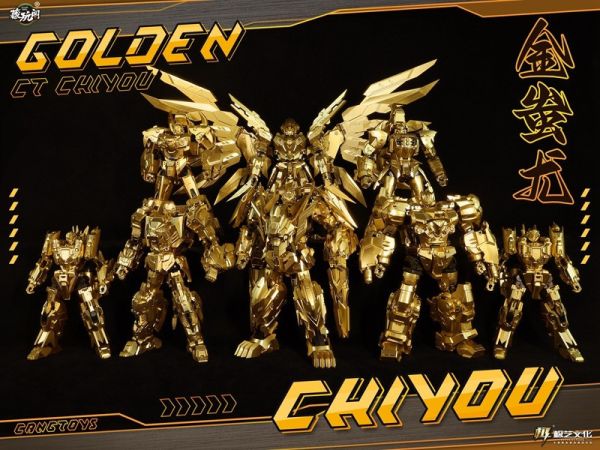 【史派克工廠】結單預購免運24年10月 藏玩閣 CANG-TOYS 衝雲霄 蚩尤神 8款1套 金色限定版 訂 0911 藏玩閣 CANG-TOYS 衝雲霄 蚩尤神 8款1套 金色限定版 訂