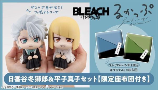 【史派克工廠】結單 2月 MH限定 LOOKUP 抬頭系列 BLEACH 死神 日番谷冬獅郎&平子真子 套組 0813 MH限定 LOOKUP 抬頭系列 BLEACH 死神 日番谷冬獅郎&平子真子 套組