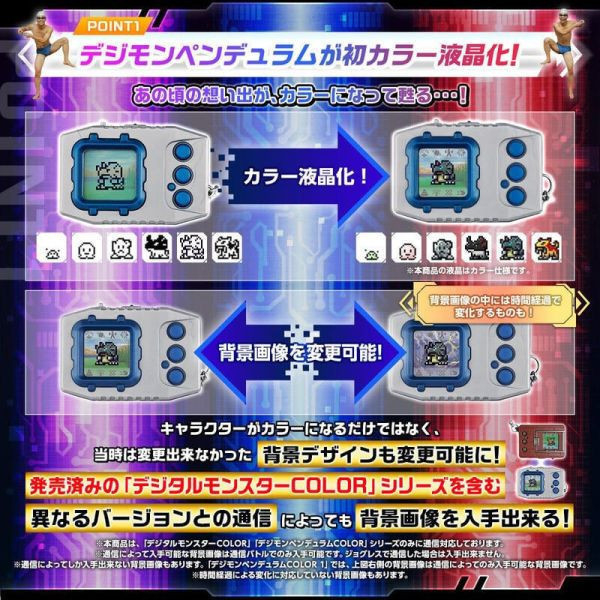 【史派克工廠】結單免運25年Q3 PB商店限定 數碼寶貝彩色對戰機 噩夢軍團 紅黑色 Ver.3 怪獸對打機 0407 PB商店限定 數碼寶貝彩色對戰機 噩夢軍團 紅黑色 Ver.3 怪獸對打機