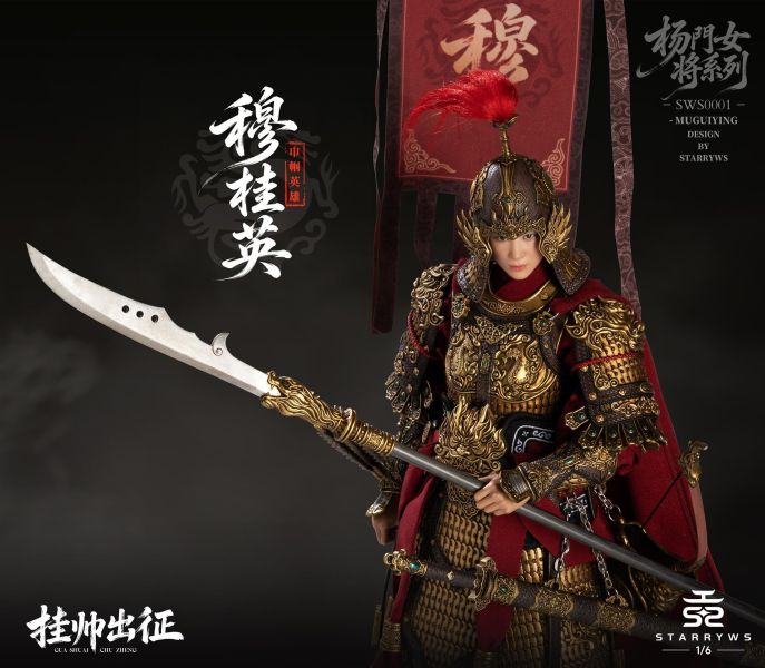 【史派克工廠】預購免運26年Q4 STARRYWS TOYS 穆桂英 掛帥出征 SWS0001 0514 STARRYWS TOYS 穆桂英 掛帥出征 SWS0001