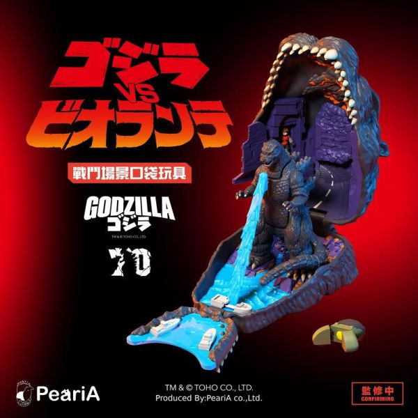 【史派克工廠】結單免運25年Q3 派瑞艾 Mighty Max 萬能麥斯 哥吉拉大戰碧奧蘭蒂 含特典 0728 派瑞艾 Mighty Max 萬能麥斯 哥吉拉大戰碧奧蘭蒂 含特典