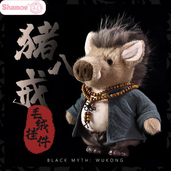 黒神話 悟空 猪八戒 ぬいぐるみ Amazon.co.jp: 黒神話：悟空 猪八戒 ぬいぐるみ 15-40㎝ 可愛い