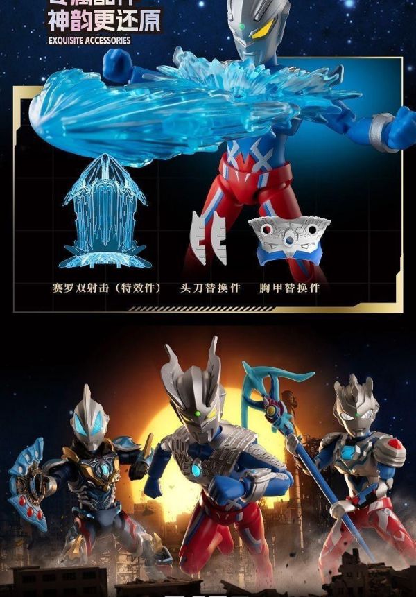 【史派克工廠】結單免運26年3月 布魯可 超人力霸王 群星版S 第一彈 光之力再臨 一中盒9入 0128 布魯可 超人力霸王 群星版S 第一彈 光之力再臨 一中盒9入