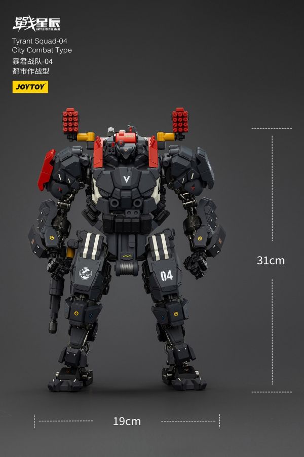【史派克工廠】結單25年7月 JOYTOY暗源1/18 暴君04 都市作戰型 JT01314泰坦殞落泰坦之戰 0425 JOYTOY暗源1/18 暴君04 都市作戰型 JT01314 泰坦殞落 泰坦之戰