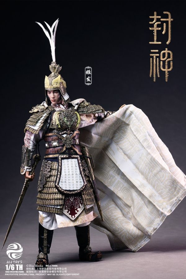 【史派克工廠】結單免運25年Q4 303TOYS 1/6 封神第一部 朝歌風雲 姬發 純銅戎裝版 戰馬 訂 0508 303TOYS 1/6 封神第一部 朝歌風雲 姬發 純銅戎裝版 戰馬 訂