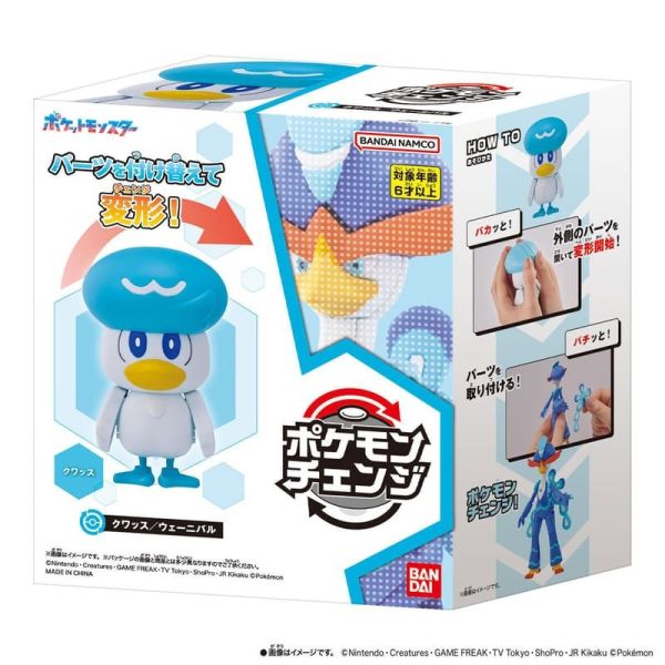 【史派克工廠】結單 萬代 代理版 寶可夢變幻系列 潤水鴨 狂歡浪舞鴨 0903 萬代 代理版 寶可夢變幻系列 潤水鴨 狂歡浪舞鴨