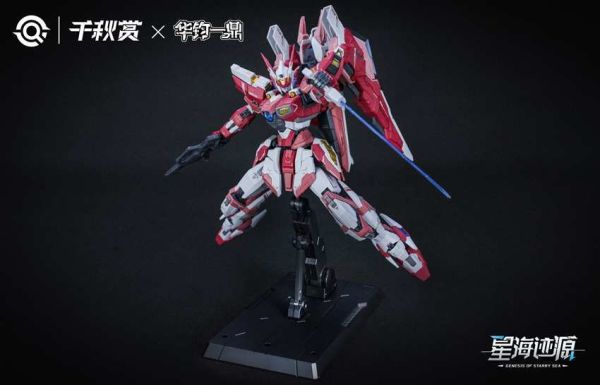 【史派克工廠】結單免運25年8月 千秋賞 1/100 星海跡源 摇光破軍 組裝模型 基礎版 0521 千秋賞 1/100 星海跡源 摇光破軍 組裝模型 基礎版
