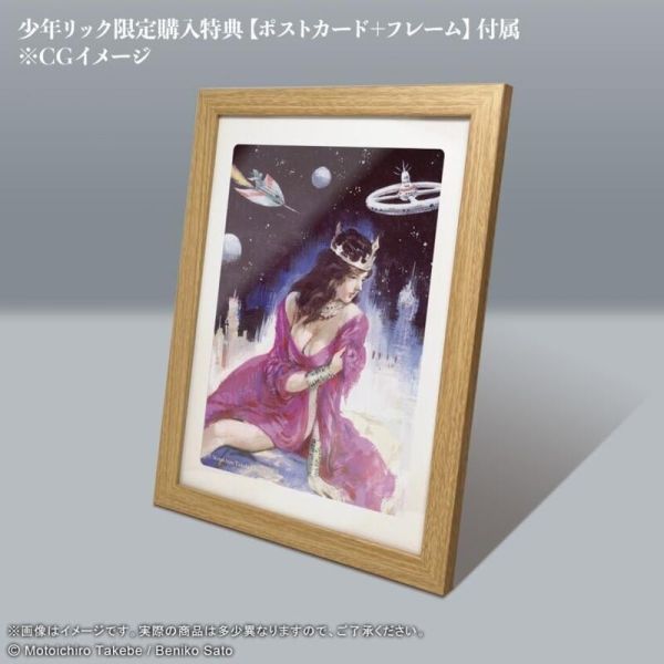 【史派克工廠】結單 23年11月預購 X-PLUS 22cm 火星公主 411-200192C 雕像 訂 0725 X-PLUS 22cm 火星公主 411-200192C 雕像 訂